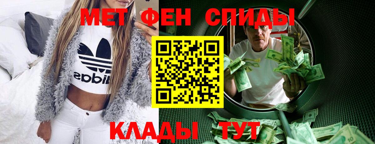 Amphetamine  Амфетамин Розовый  Вход с VPN  Белогорск  АМФЕТАМИН 