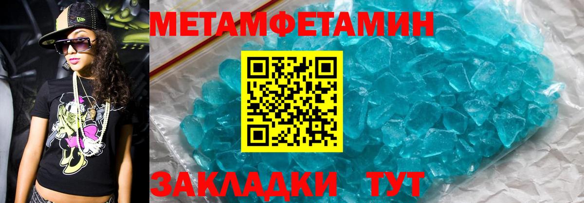 Amphetamine VHQ Белогорск