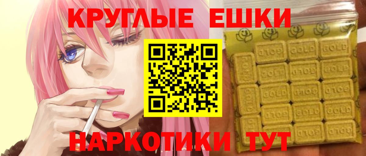 kraken   Ecstasy TESLA  Вход с VPN  Белогорск  ЭКСТАЗИ XTC 