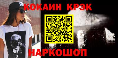 COCAINE Бугуруслан
