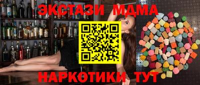 COCAINE Бугуруслан