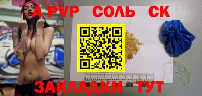 метадон Бузулук