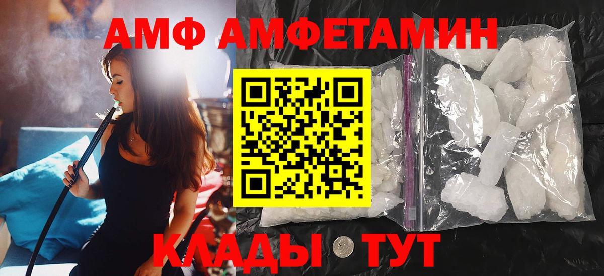 Первитин Декстрометамфетамин 99.9% Белогорск