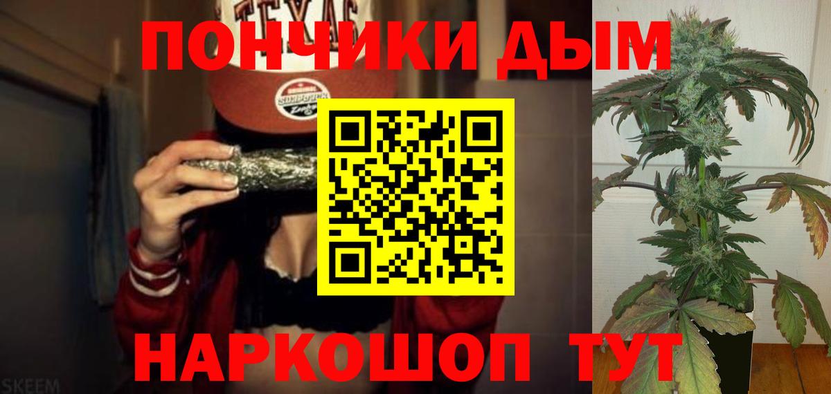 Конопля план  Шишки марихуана SATIVA & INDICA  Шишки марихуана Amnesia  Белогорск  Вход с VPN  Конопля ГИДРОПОН 
