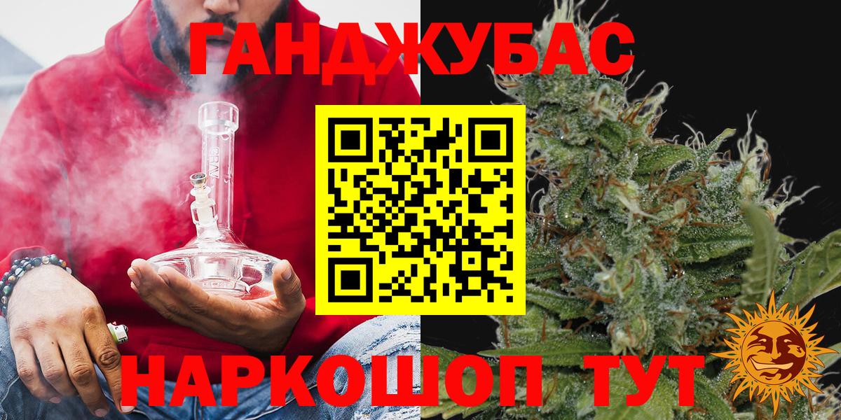 Бошки марихуана White Widow Белогорск